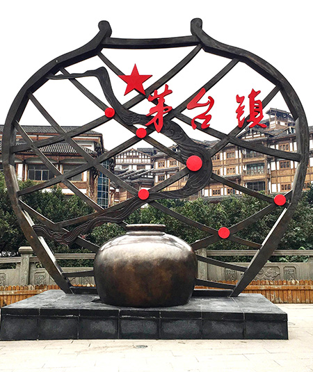 讓我們帶您領(lǐng)略茅臺(tái)鎮(zhèn)之魅力