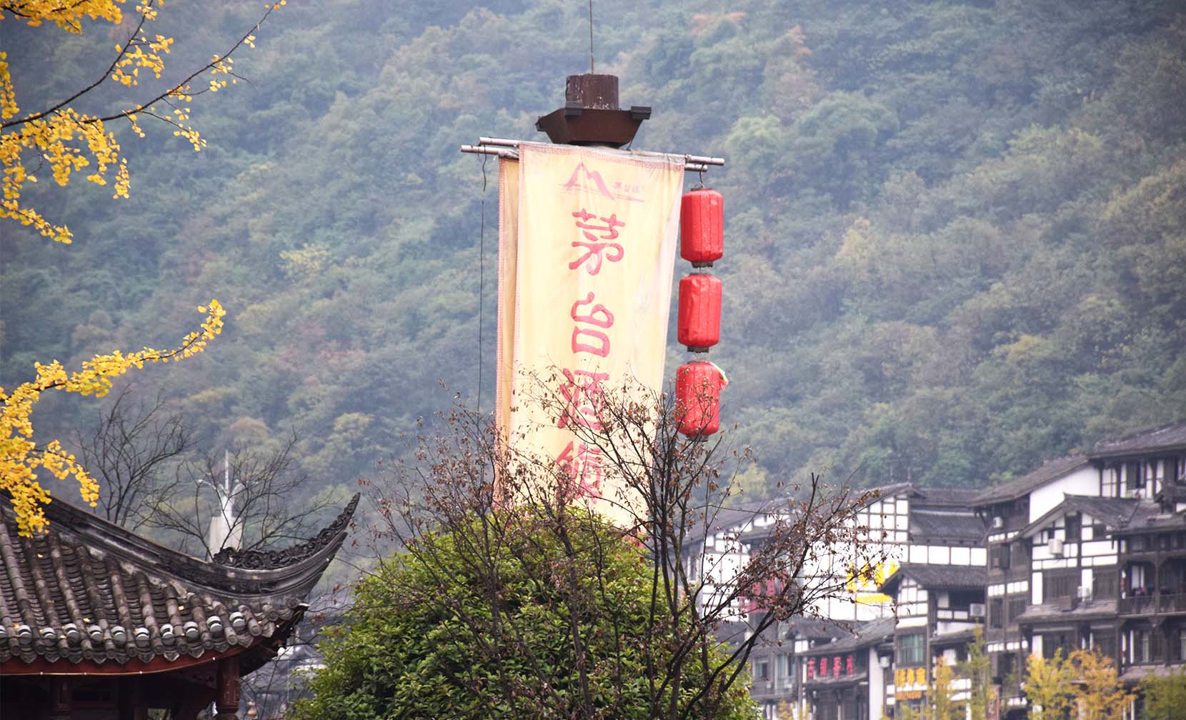 酒都茅臺(tái)鎮(zhèn)
